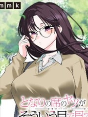 日常漫画课间十分钟的教室分镜封面