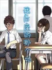 日常漫画室友的闹钟合租冲突封面