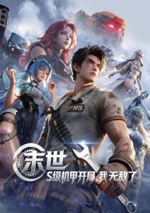 UP主专栏分镜拆解栏目配图