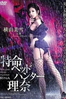 日常漫画遛狗遇见雨的人宠封面